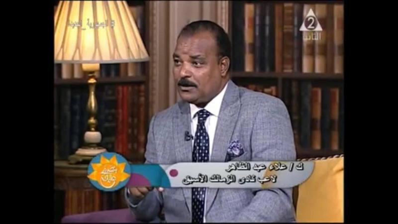 دكتور علاء عبد الظاهر