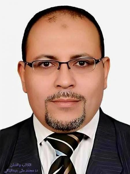 د. محمد على عبدالباقي
