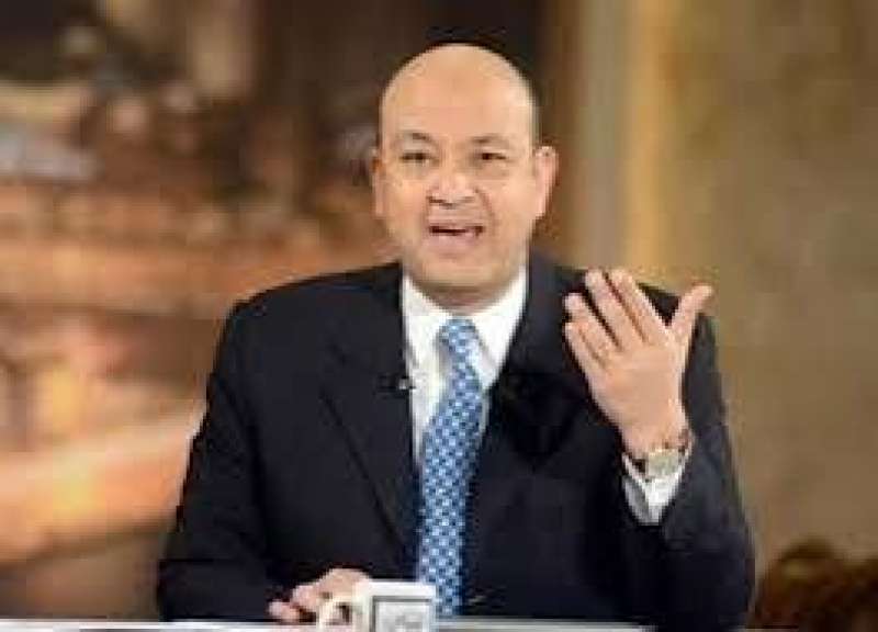 عمرو اديب
