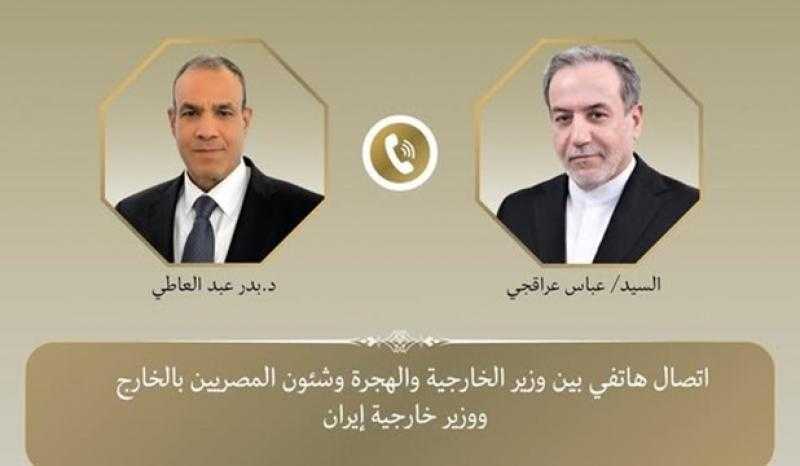 اتصال هاتفي بين وزيري خارجية إيران ومصر