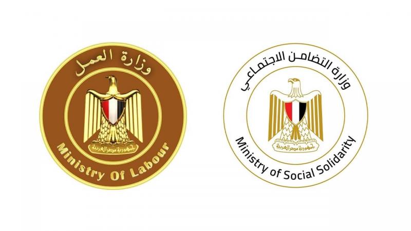 وزارتا العمل والتضامن