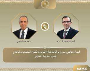 - اتصال هاتفي بين وزير الخارجية والهجرة ونظيره النرويجى