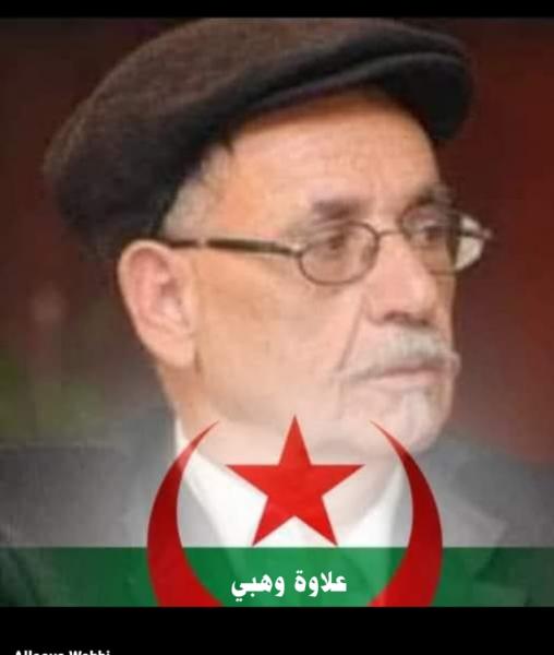 الكاتب والمترجم والناقد الجزائري علاوة وهبي