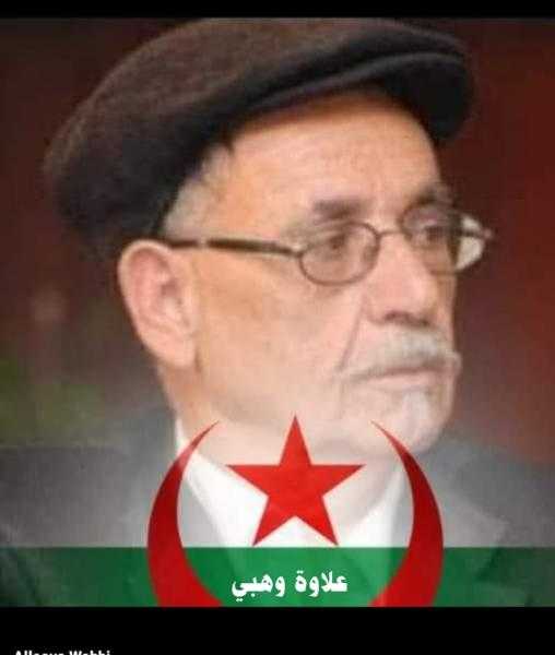 علاوة وهبي الكاتب والمترجم والناقد ووكيل اتحاد كتاب الجزائر  يكتب:  مسرح الثورة.. ثورة المسرح