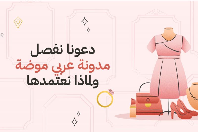 الجارديان المصرية