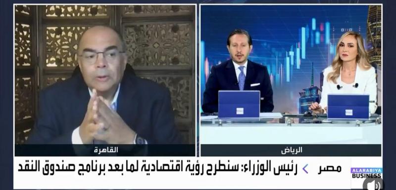 الجارديان المصرية