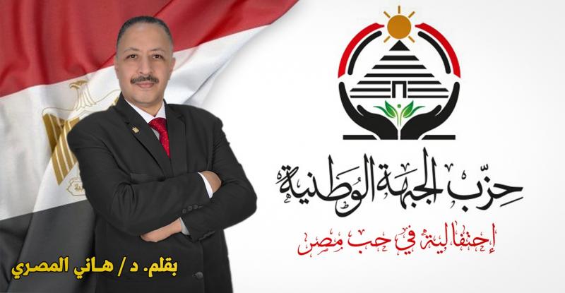 د. هاني المصري 