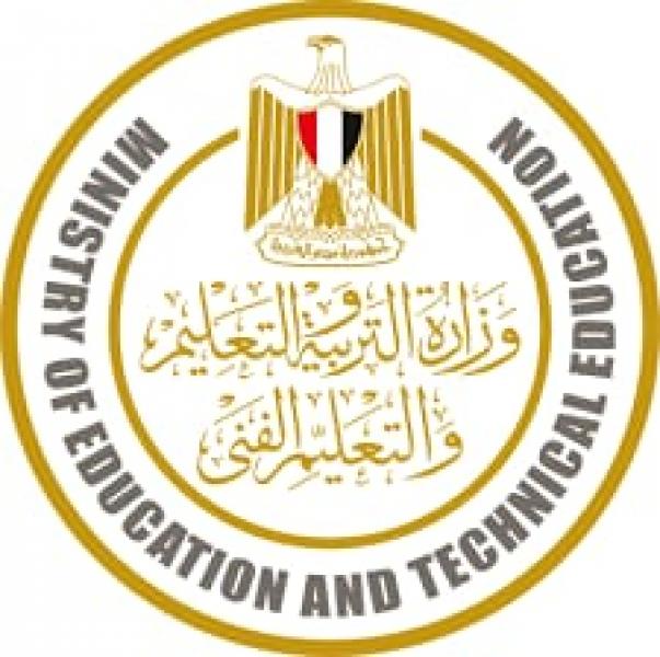 وزارة التربية والتعليم