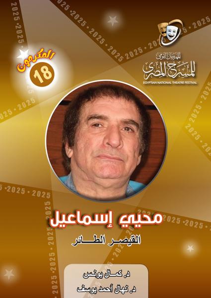 غلاف الكتاب