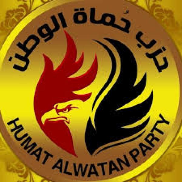 الجارديان المصرية