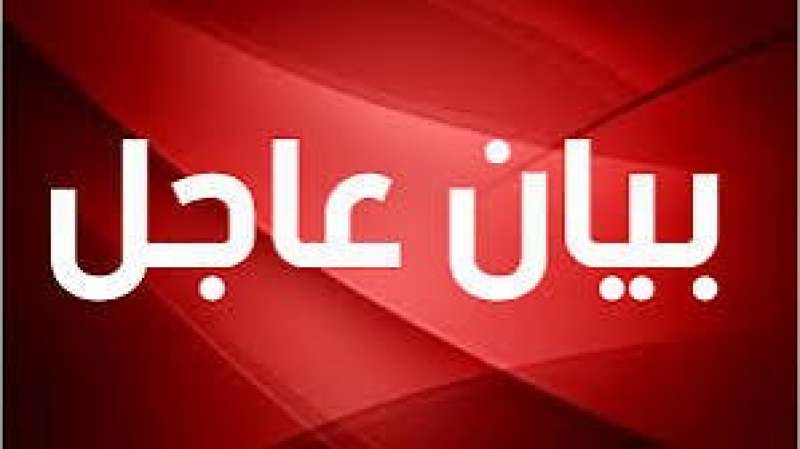 الجارديان المصرية