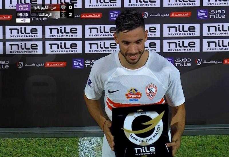 ناصر ماهر يتوج برجل مباراة الزمالك وسيراميكا كليوباترا فى الدورى الممتاز
