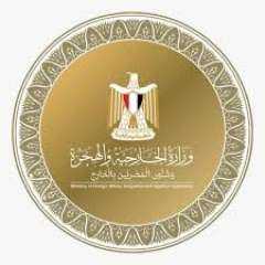 مصر ترحب بخارطة الطريق الأممية لتسوية الأزمة الليبية