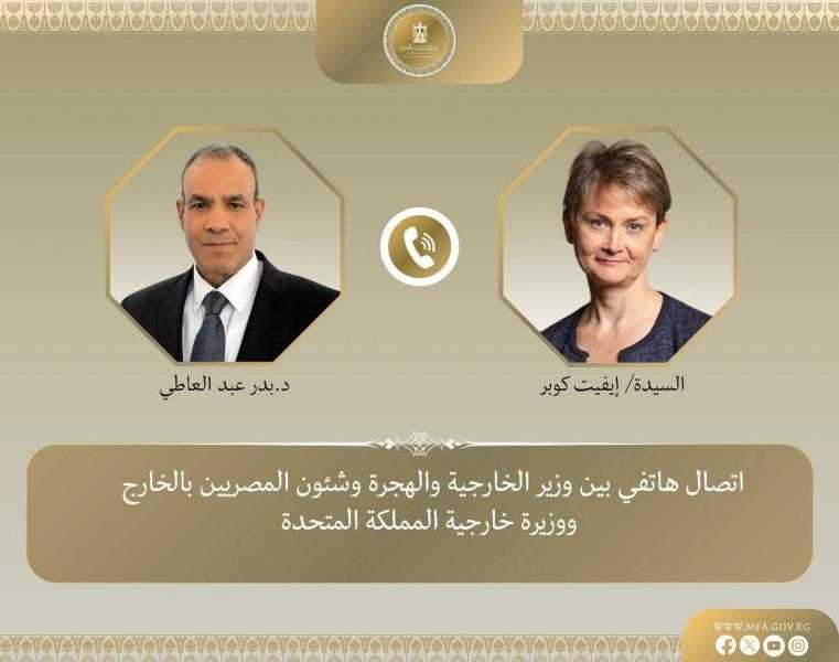 اتصال هاتفي بين وزير الخارجية ونظيرته البريطانية الجديدة