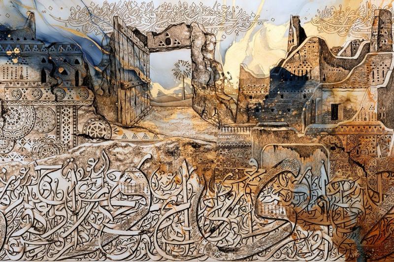 الجارديان المصرية