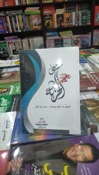 الجارديان المصرية