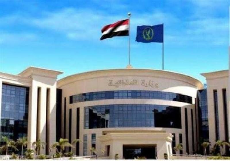 الداخلية المصرية