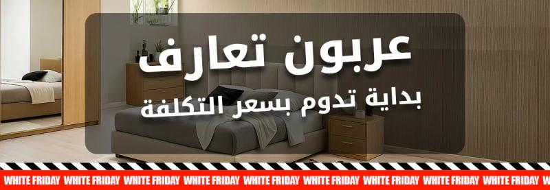 الجارديان المصرية