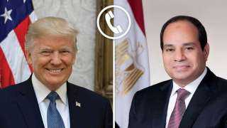 الرئيس السيسي، يجرى اتصالاً هاتفياً بترامب