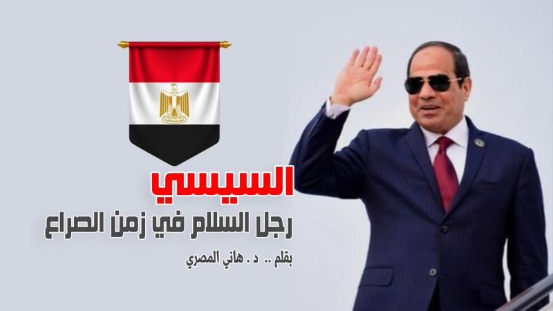 د . هانى المصرى