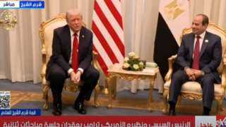 ترامب: السيسي زعيم قوي وتجمعنا صداقة وطيدة وسنعمل معه حتى النهاية