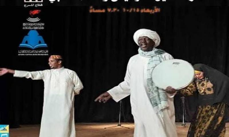 فرقة النيل للموسيقى