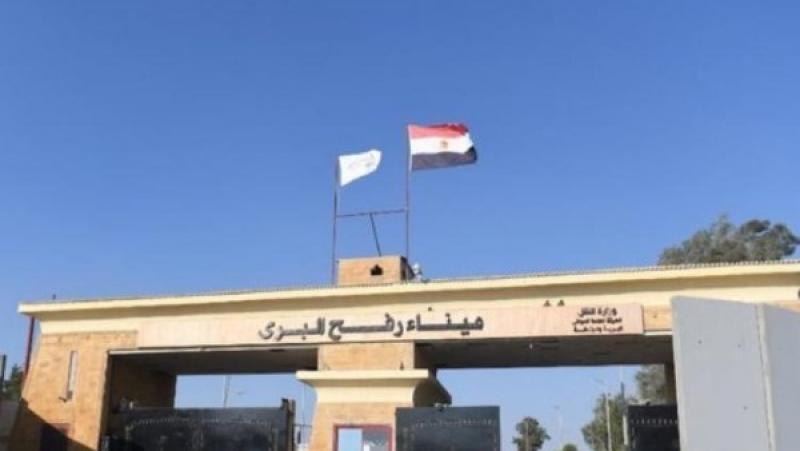 معبر رفح