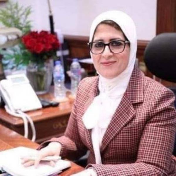 الدكتورة هالة زايد - وزير الصحة والسكان السابقة