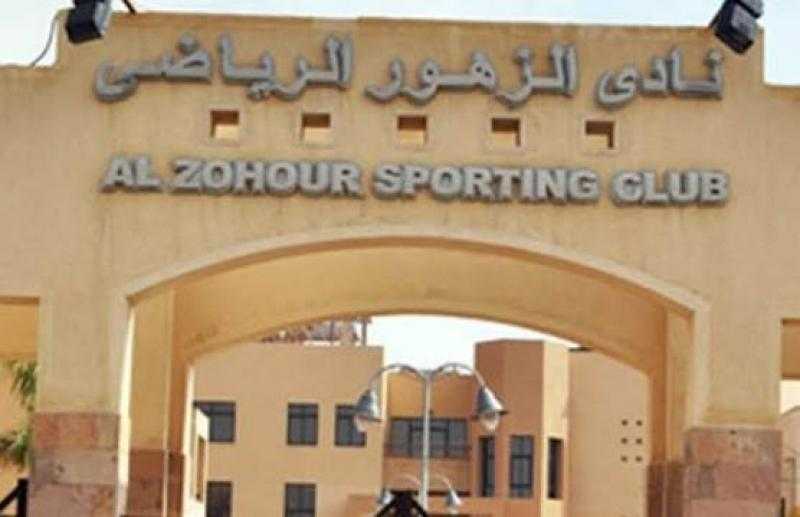 بأمر المحكمة،..انتخابات نادى الزهور في موعدها وقبول ترشح محمد الدمرداش