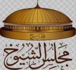 «الشيوخ» ينتهي من تلقي طلبات عضوية اللجان النوعية بالمجلس