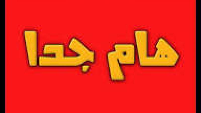 الجارديان المصرية