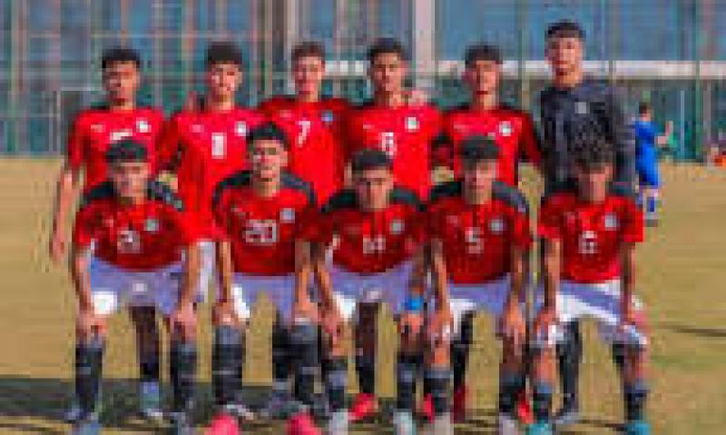 منتخب مصر للناشئين تحت 17 سنة
