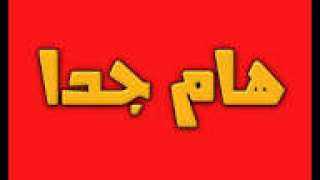 إخلاء سبيل طلاب نشبت بينهم مشاجرة داخل كمبوند بالتجمع إخلاء سبيل طلاب نشبت بينهم مشاجرة داخل كمبوند بالتجمع