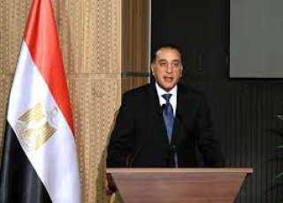 مدبولي يفتتح مؤتمر ”إفريقيا 2025” من شرم الشيخ: دفع عجلة الاستثمار والتنمية مدبولي يفتتح مؤتمر ”إفريقيا 2025” من شرم الشيخ: دفع عجلة الاستثمار والتنمية