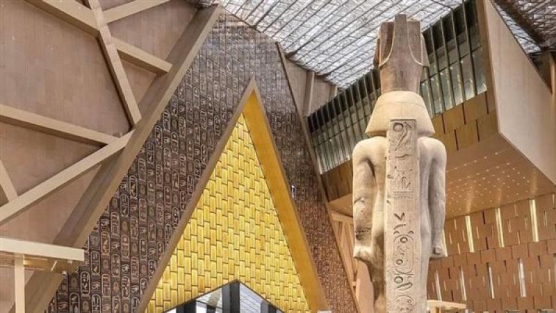 المتحف المصري الكبير