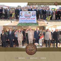 قوات الدفاع الشعبى والعسكرى تنفذ عدداً من الأنشطة والفعاليات خلال الفترة الماضيةقوات... قوات الدفاع الشعبى والعسكرى تنفذ عدداً من الأنشطة والفعاليات خلال الفترة الماضيةقوات الدفاع الشعبى والعسكرى تنفذ عدداً من الأنشطة والفعاليات خلال الفترة الماضية