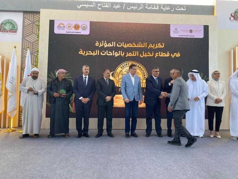 وزارة الصناعة تطلق رسمياً فعاليات المهرجان الدولي الثامن للتمور بالواحات البحرية من 8-11 نوفمبر الجاري