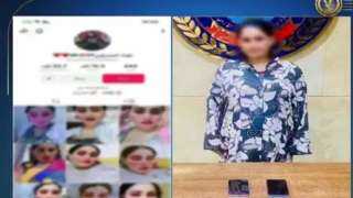 القبض على صانعة محتوى لقيامها بنشر مقاطع فيديو خادشة للحياء بالجيزة