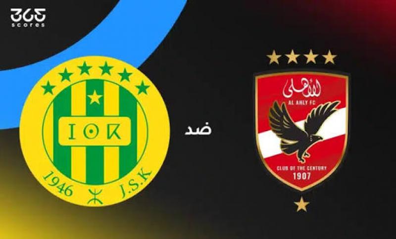 الجارديان المصرية