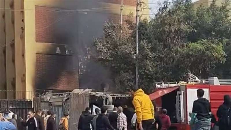 حريق المدرسة