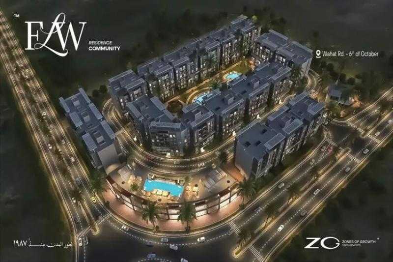 كمبوند فلو: حيث الراحة تبدأ من أول خطوة