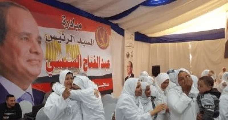 الجارديان المصرية