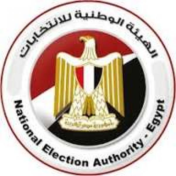 الهيئة الوطنية للانتخابات