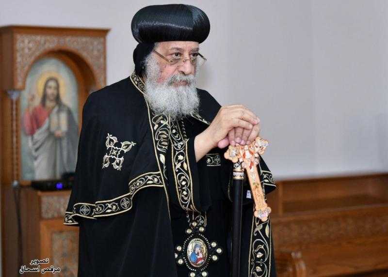 البابا تواضروس يلقي عظته الأسبوعية اليوم من كنيسة العذراء ومارمينا بالمرج