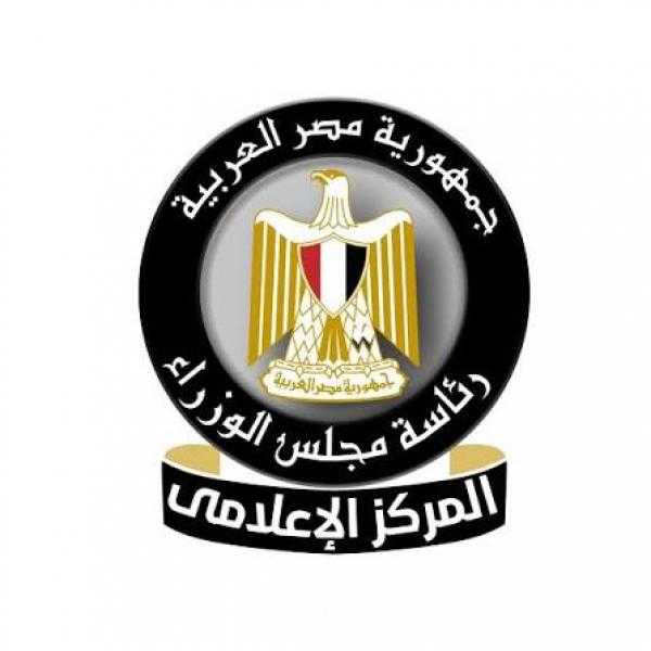 المركز الإعلامي لمجلس الوزراء يوضح حقيقة نفوق 500 رأس ماشية بمحافظة المنوفية