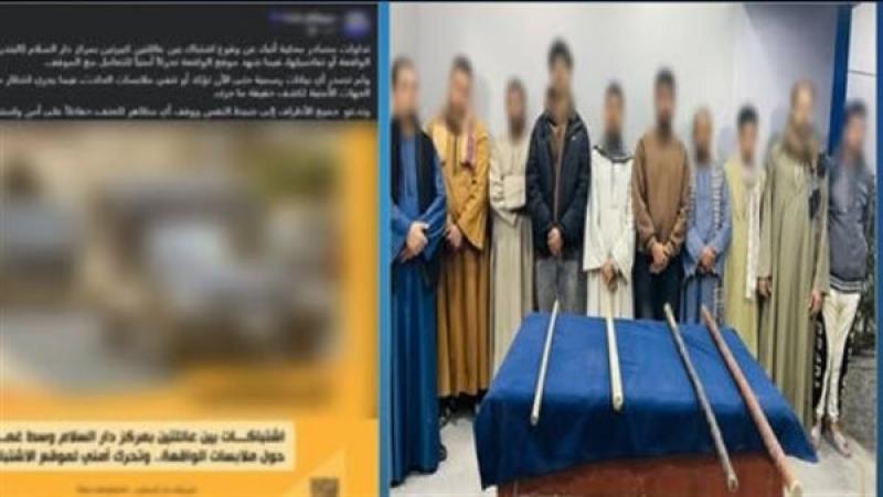 القبض على 10 أشخاص لتشاجرهم على مناصرة مرشحين بالقرب من دائرة انتخابية بدار السلام