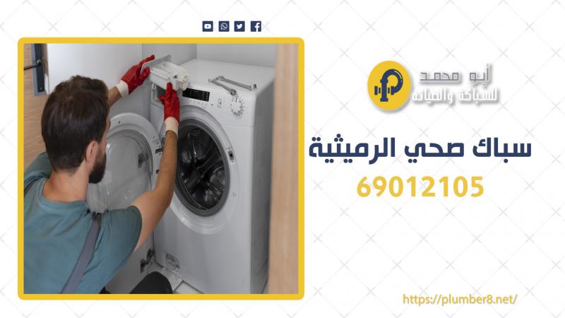 الجارديان المصرية