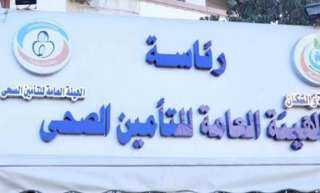 تفريغ محادثات 3 متهمين في واقعة سرقة أدوية التأمين الصحي بحلوان