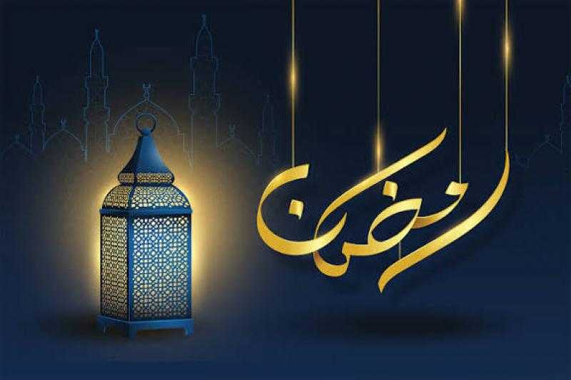 موعد أول أيام شهر رمضان 2026