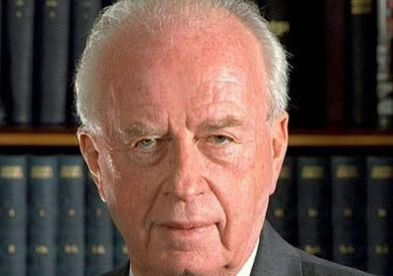 اسحاق رابين